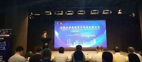 两化融合服务联盟金融工作委员会 一周引导基金报告 第40期